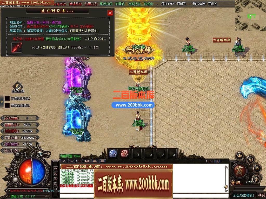 04月金龙迷失神器激情单职业多大陆传奇版本库-传奇单机版下载-GOM引擎 - GOM