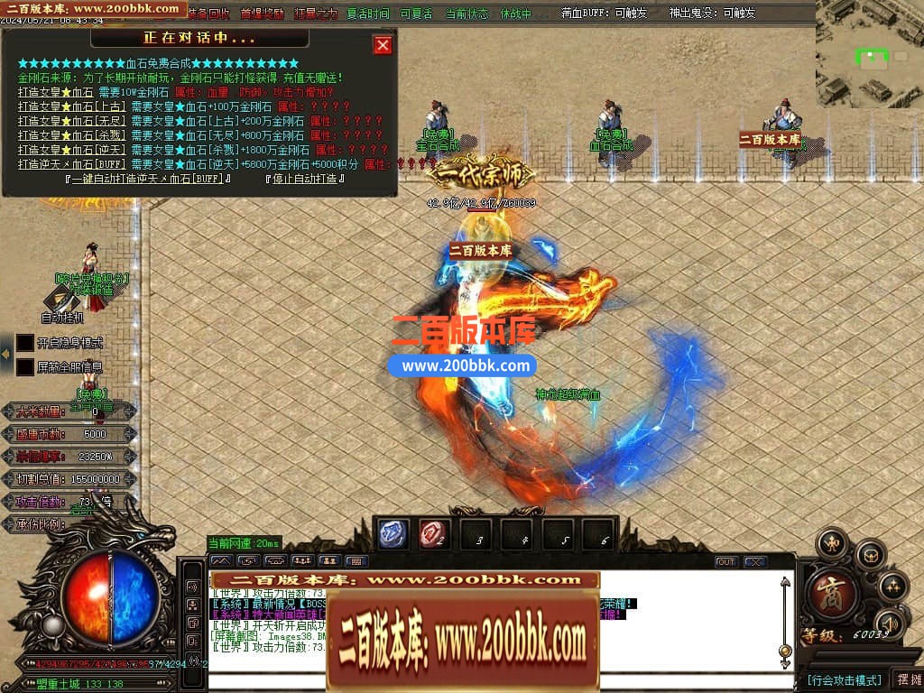 04月金龙迷失神器激情单职业多大陆传奇版本库-传奇单机版下载-GOM引擎 - GOM