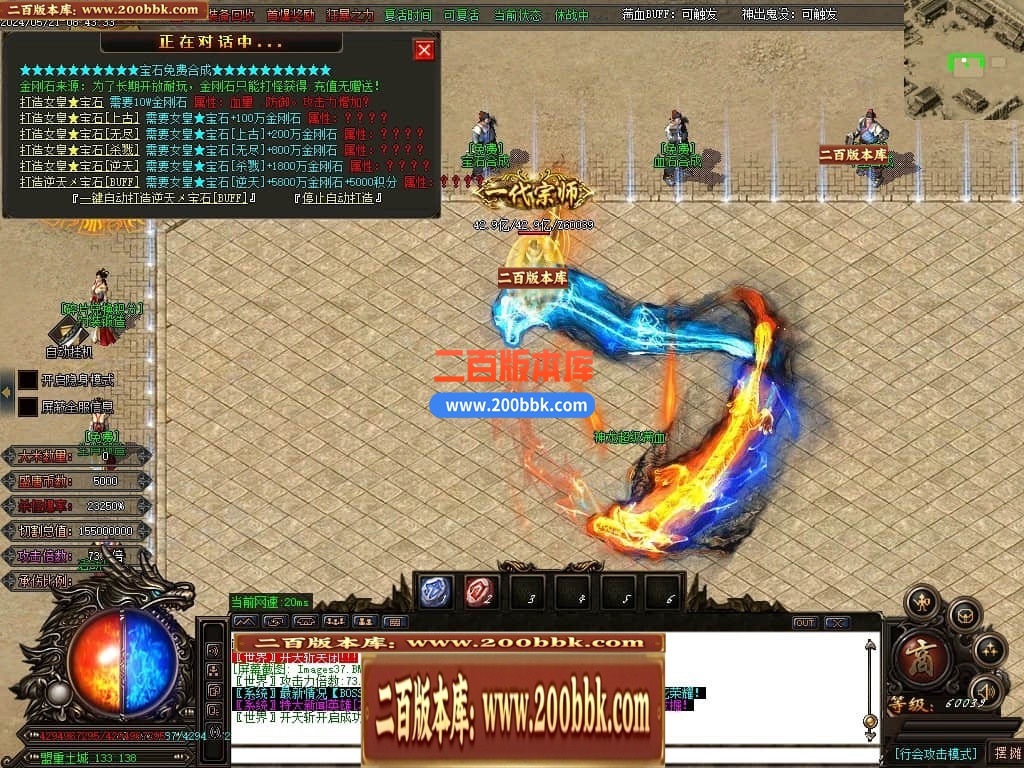 04月金龙迷失神器激情单职业多大陆传奇版本库-传奇单机版下载-GOM引擎 - GOM