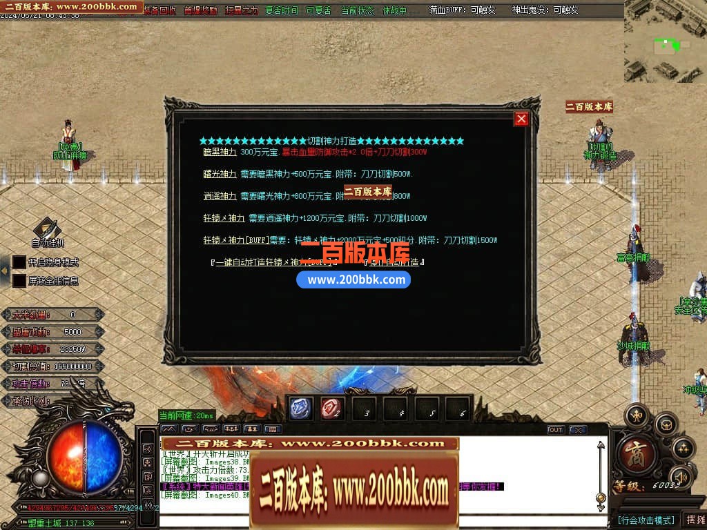 04月金龙迷失神器激情单职业多大陆传奇版本库-传奇单机版下载-GOM引擎 - GOM