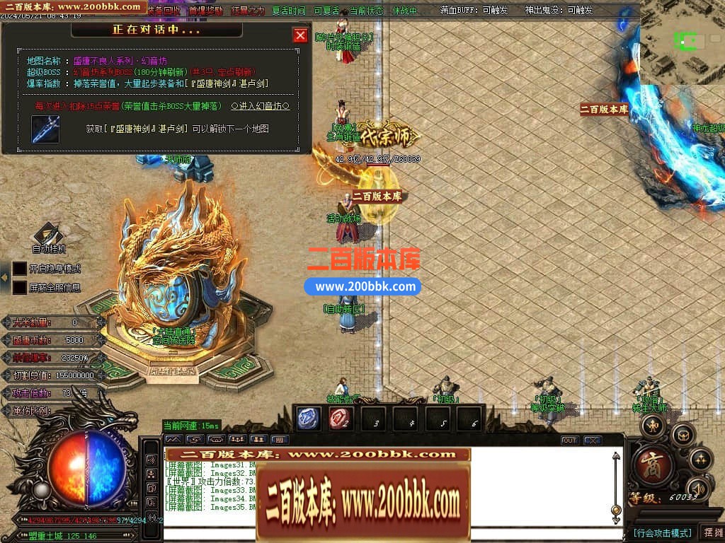 04月金龙迷失神器激情单职业多大陆传奇版本库-传奇单机版下载-GOM引擎 - GOM