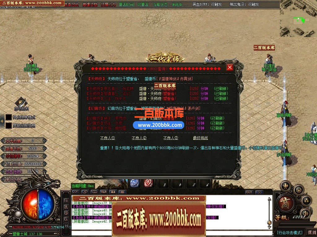 04月金龙迷失神器激情单职业多大陆传奇版本库-传奇单机版下载-GOM引擎 - GOM