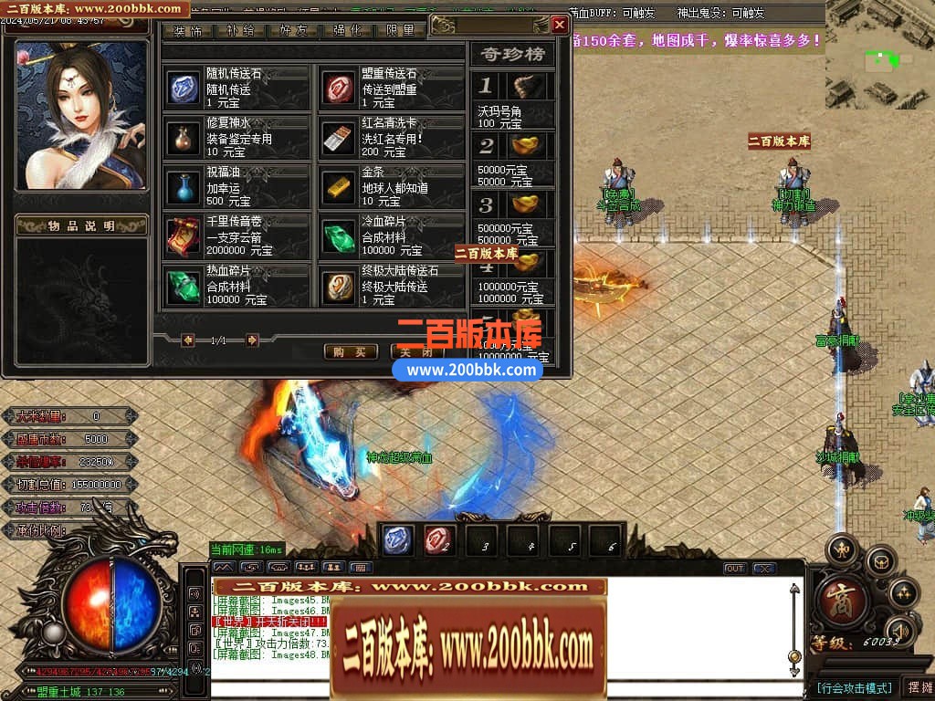 04月金龙迷失神器激情单职业多大陆传奇版本库-传奇单机版下载-GOM引擎 - GOM