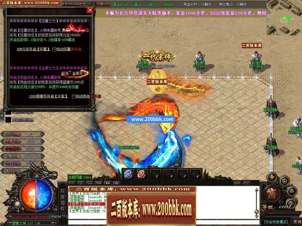 04月金龙迷失神器激情单职业多大陆传奇版本库-传奇单机版下载-GOM引擎 - GOM