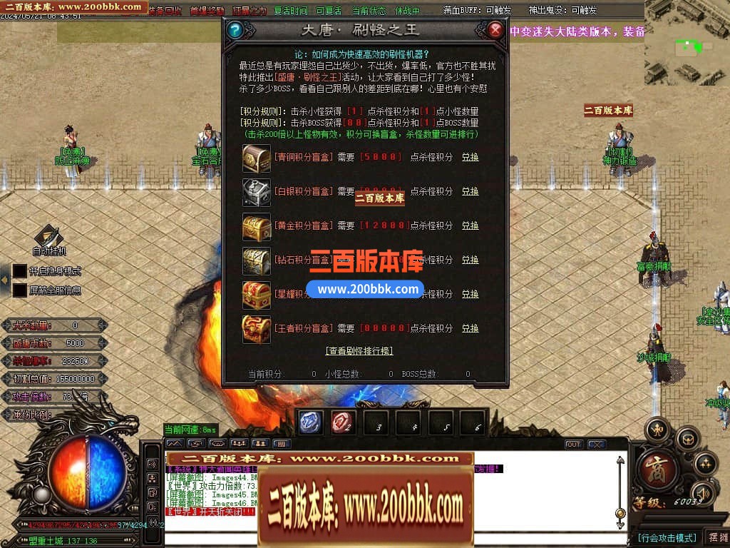 04月金龙迷失神器激情单职业多大陆传奇版本库-传奇单机版下载-GOM引擎 - GOM