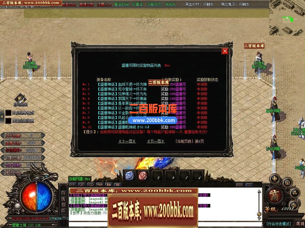 04月金龙迷失神器激情单职业多大陆传奇版本库-传奇单机版下载-GOM引擎 - GOM