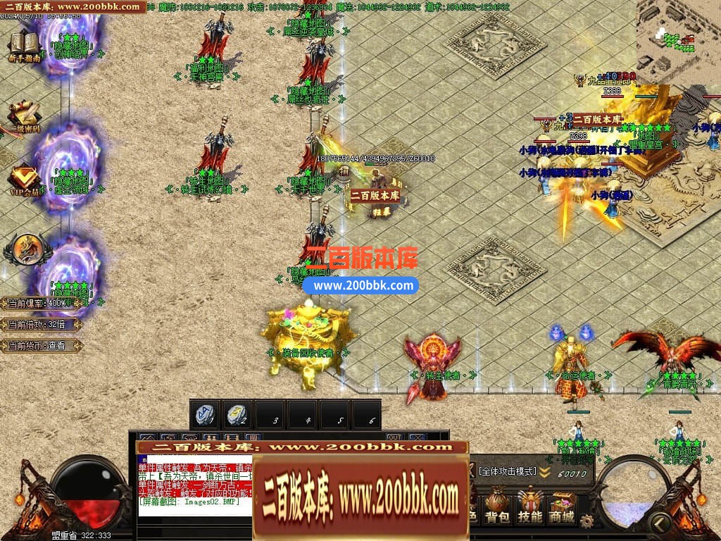 04月铁血迷失激情单职业传奇版本库-传奇单机版下载-GOM引擎 - GOM