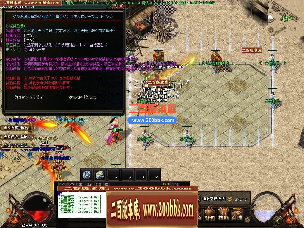 04月铁血迷失激情单职业传奇版本库-传奇单机版下载-GOM引擎 - GOM