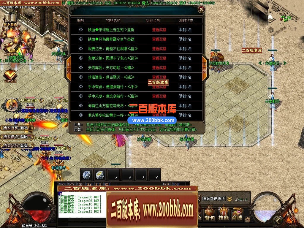 04月铁血迷失激情单职业传奇版本库-传奇单机版下载-GOM引擎 - GOM