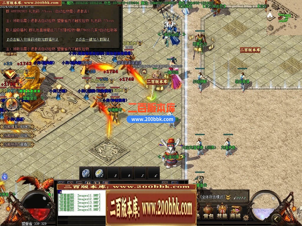 04月铁血迷失激情单职业传奇版本库-传奇单机版下载-GOM引擎 - GOM