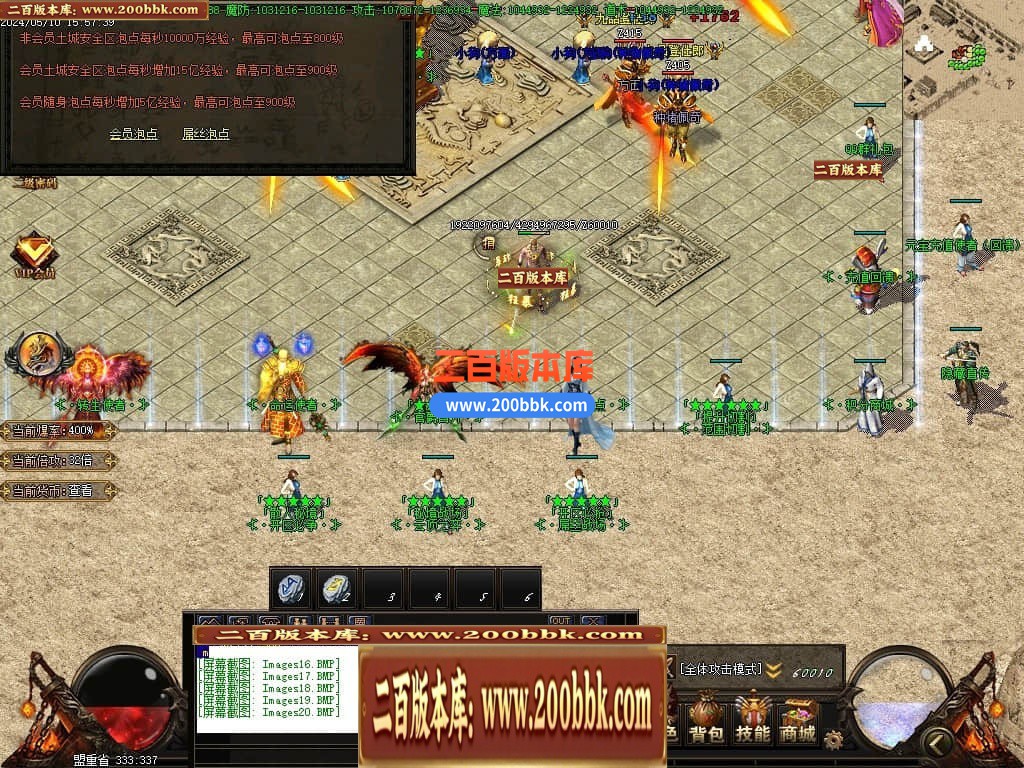 04月铁血迷失激情单职业传奇版本库-传奇单机版下载-GOM引擎 - GOM