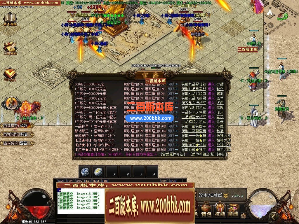 04月铁血迷失激情单职业传奇版本库-传奇单机版下载-GOM引擎 - GOM
