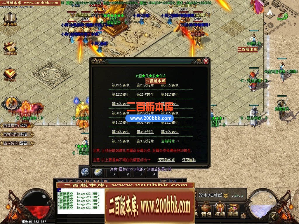 04月铁血迷失激情单职业传奇版本库-传奇单机版下载-GOM引擎 - GOM