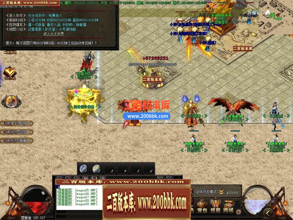04月铁血迷失激情单职业传奇版本库-传奇单机版下载-GOM引擎 - GOM