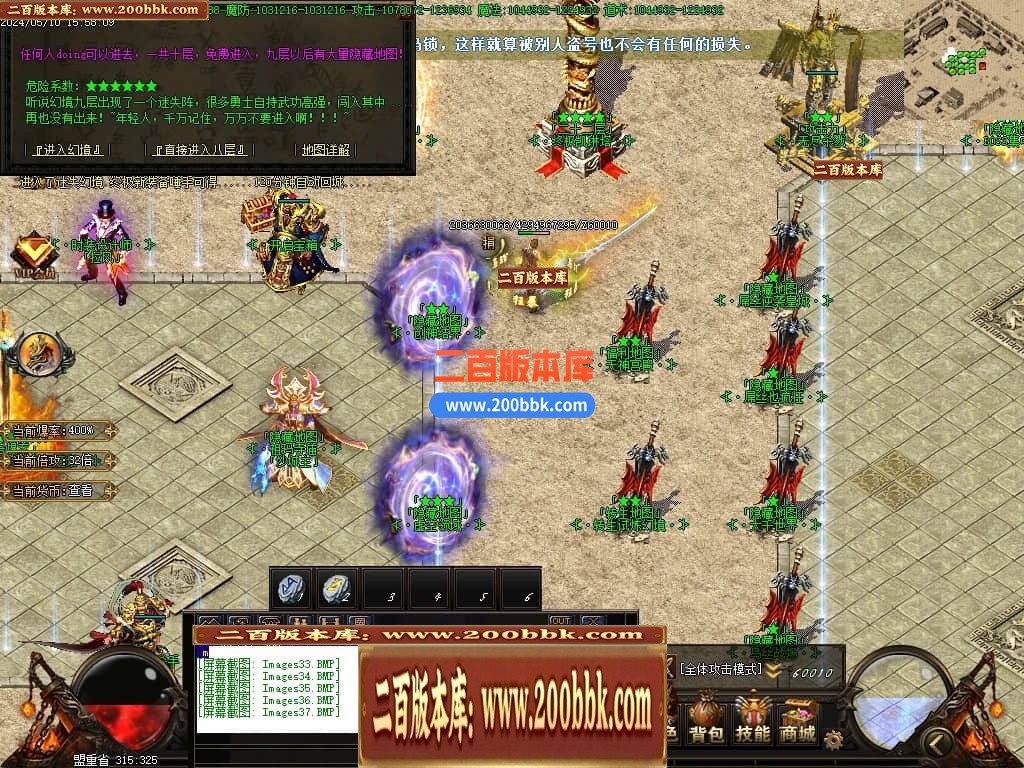 04月铁血迷失激情单职业传奇版本库-传奇单机版下载-GOM引擎 - GOM