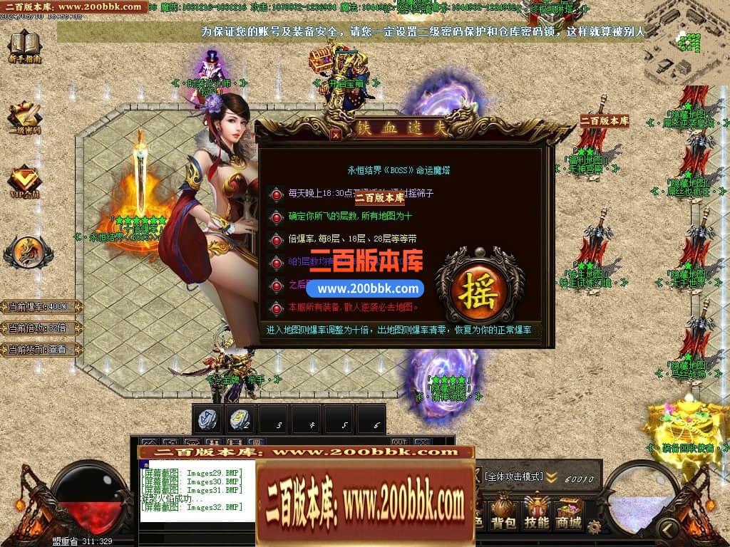04月铁血迷失激情单职业传奇版本库-传奇单机版下载-GOM引擎 - GOM