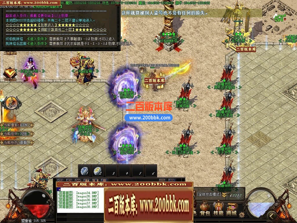 04月铁血迷失激情单职业传奇版本库-传奇单机版下载-GOM引擎 - GOM