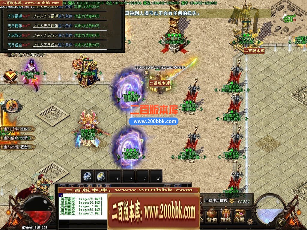 04月铁血迷失激情单职业传奇版本库-传奇单机版下载-GOM引擎 - GOM