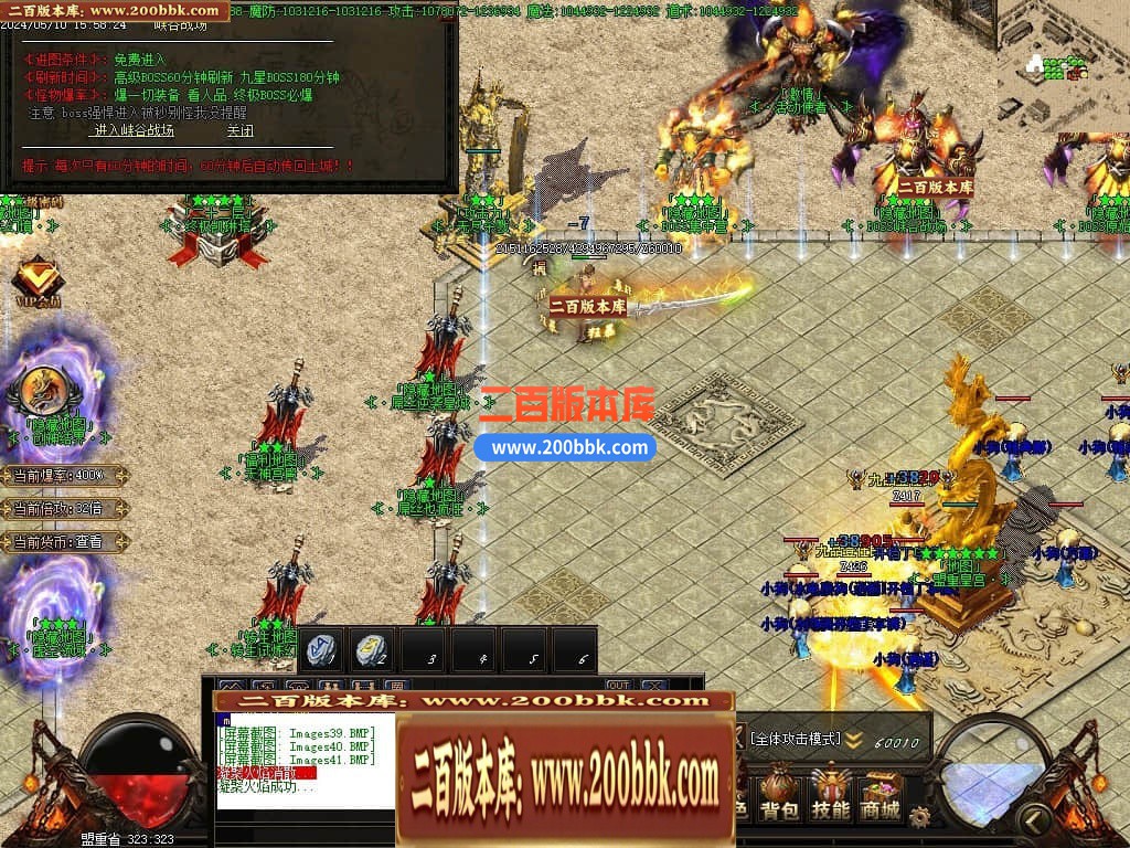 04月铁血迷失激情单职业传奇版本库-传奇单机版下载-GOM引擎 - GOM