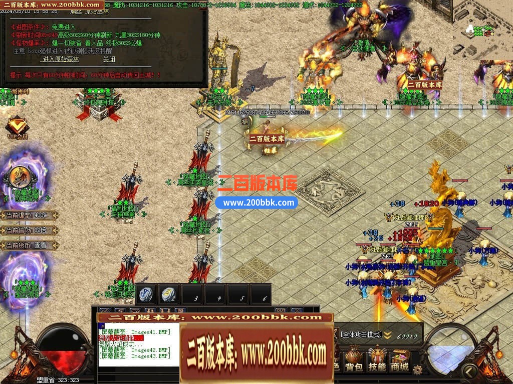 04月铁血迷失激情单职业传奇版本库-传奇单机版下载-GOM引擎 - GOM