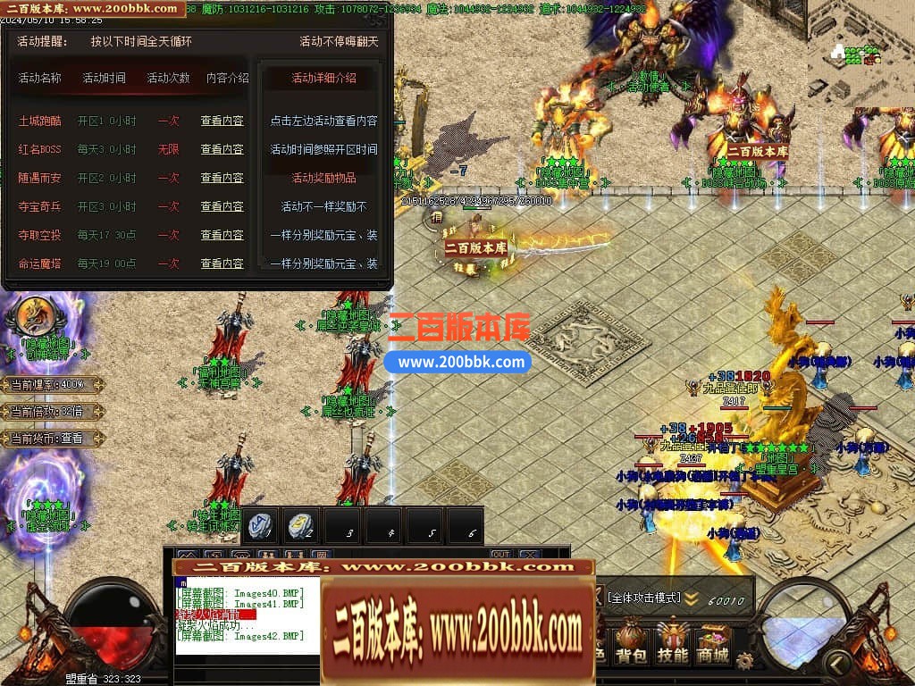 04月铁血迷失激情单职业传奇版本库-传奇单机版下载-GOM引擎 - GOM