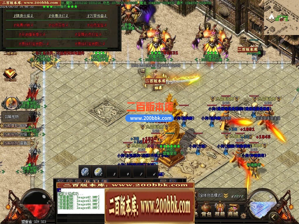 04月铁血迷失激情单职业传奇版本库-传奇单机版下载-GOM引擎 - GOM