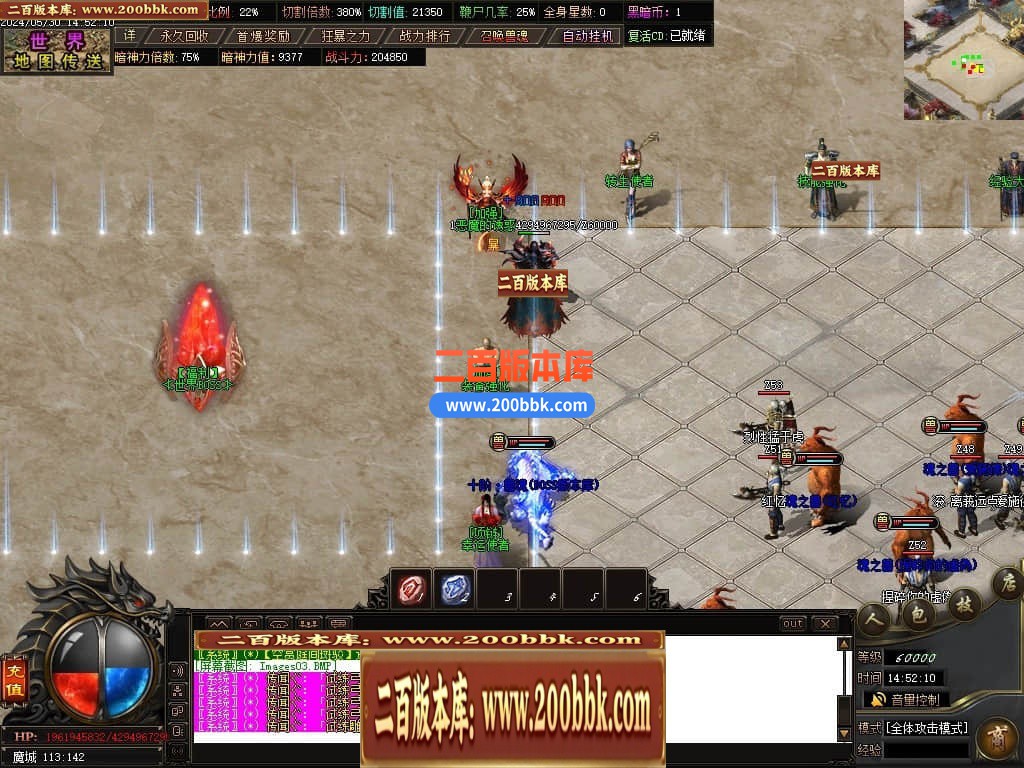 04月黑暗沉默专属神器单职业传奇版本库-传奇单机版下载-GOM引擎 - GOM