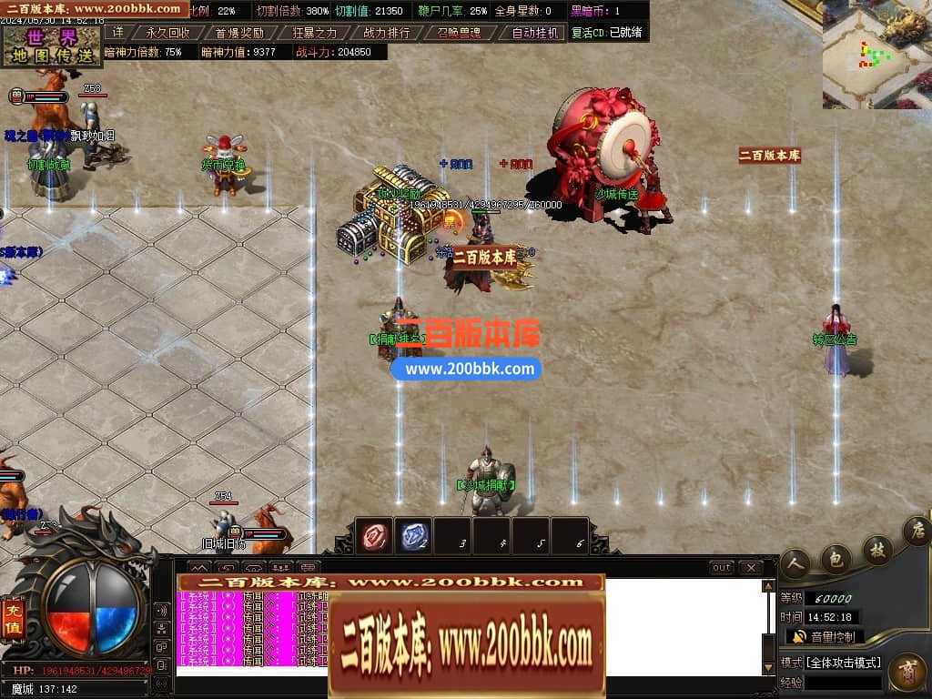 04月黑暗沉默专属神器单职业传奇版本库-传奇单机版下载-GOM引擎 - GOM