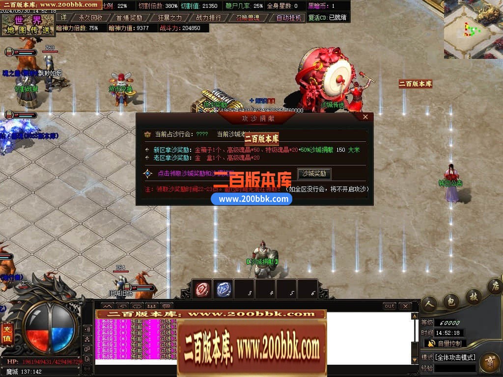 04月黑暗沉默专属神器单职业传奇版本库-传奇单机版下载-GOM引擎 - GOM