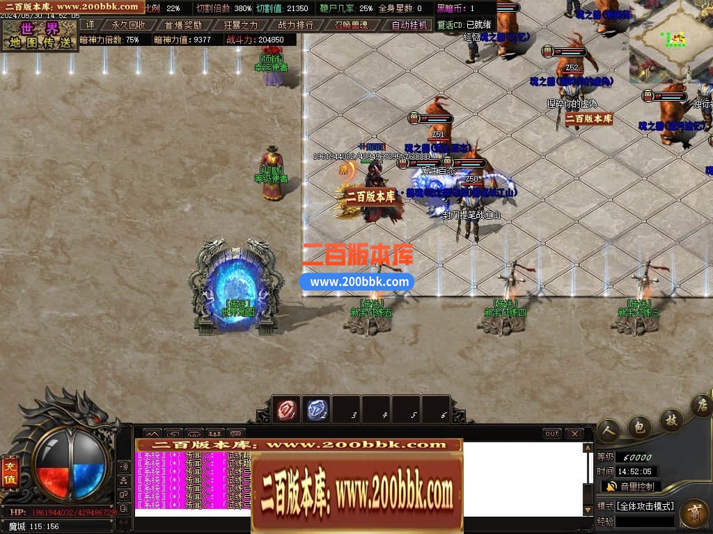 04月黑暗沉默专属神器单职业传奇版本库-传奇单机版下载-GOM引擎 - GOM