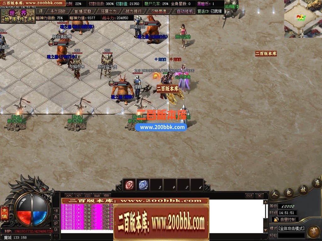 04月黑暗沉默专属神器单职业传奇版本库-传奇单机版下载-GOM引擎 - GOM