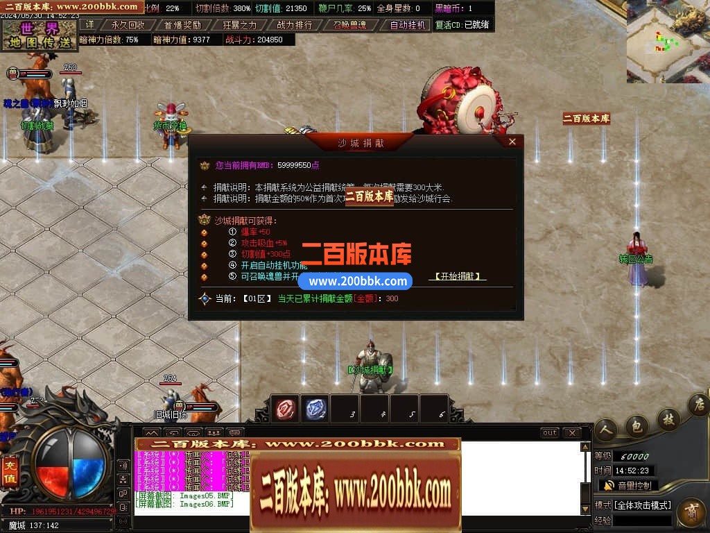 04月黑暗沉默专属神器单职业传奇版本库-传奇单机版下载-GOM引擎 - GOM