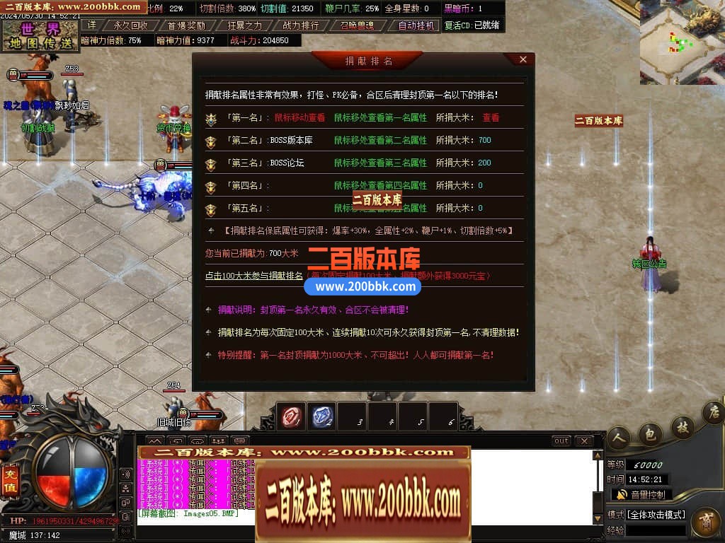04月黑暗沉默专属神器单职业传奇版本库-传奇单机版下载-GOM引擎 - GOM