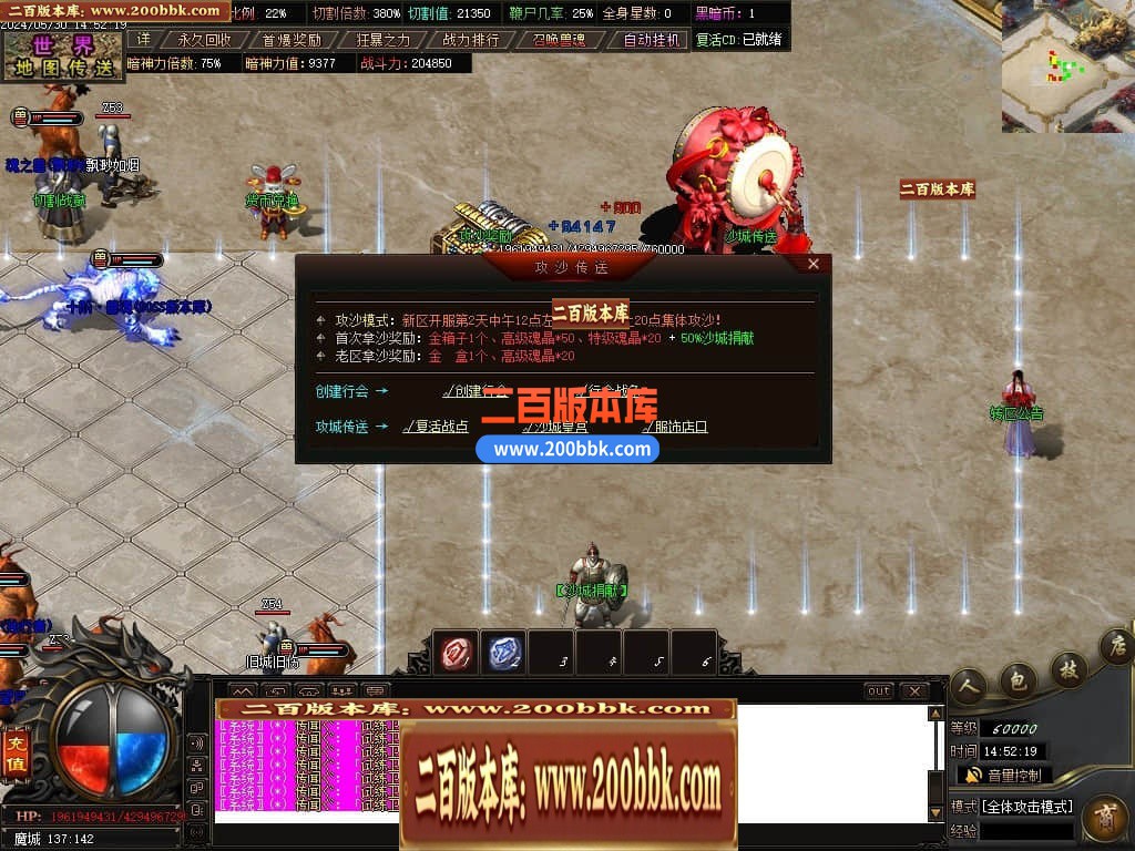 04月黑暗沉默专属神器单职业传奇版本库-传奇单机版下载-GOM引擎 - GOM
