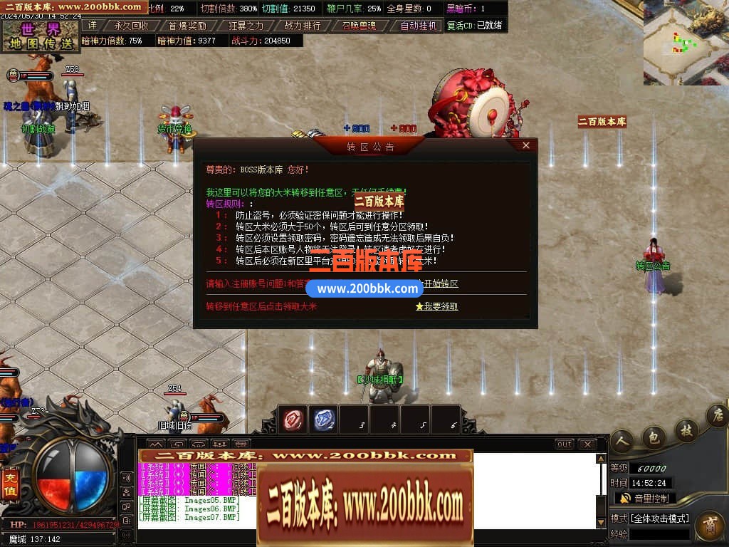 04月黑暗沉默专属神器单职业传奇版本库-传奇单机版下载-GOM引擎 - GOM