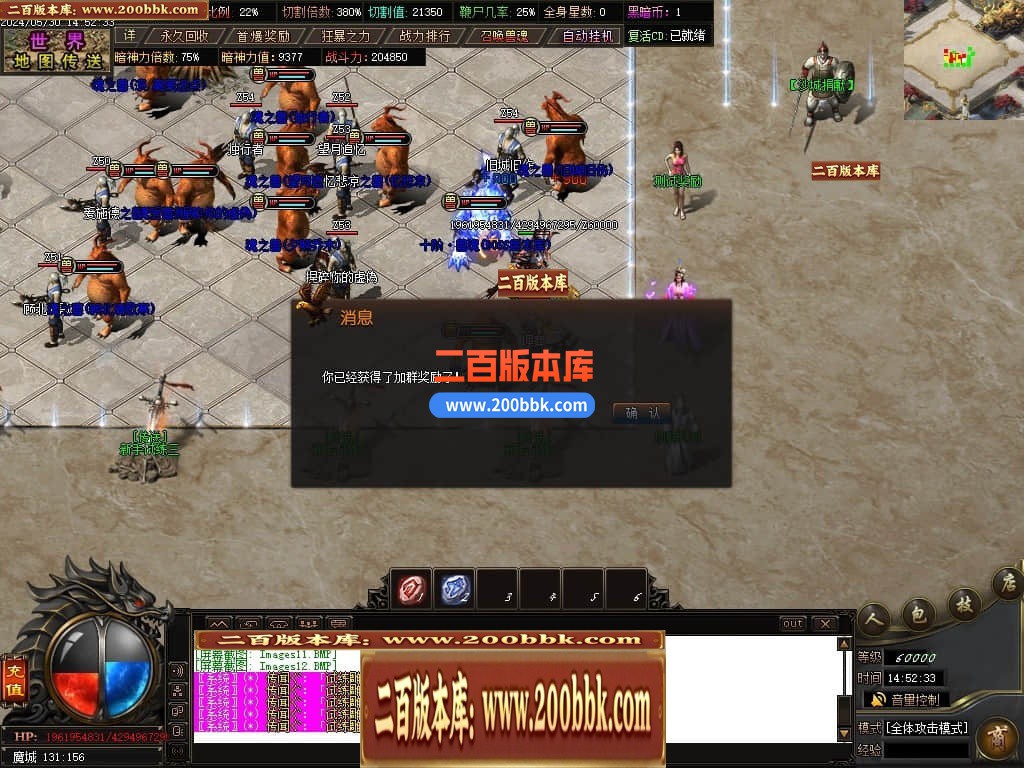 04月黑暗沉默专属神器单职业传奇版本库-传奇单机版下载-GOM引擎 - GOM
