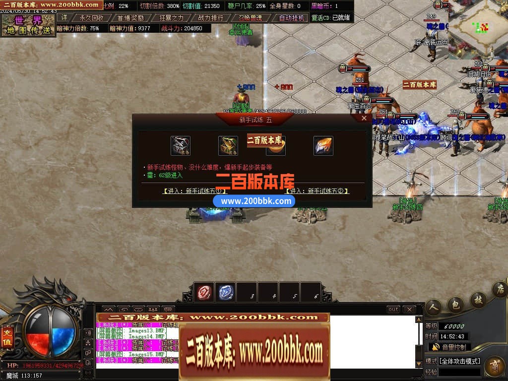 04月黑暗沉默专属神器单职业传奇版本库-传奇单机版下载-GOM引擎 - GOM