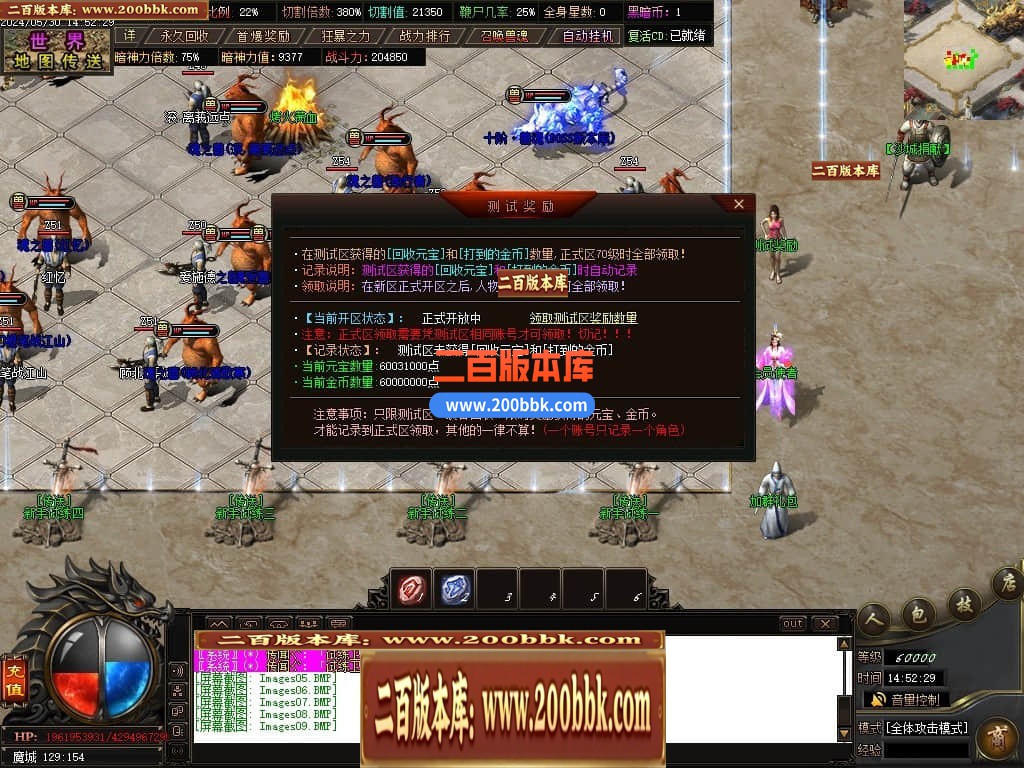 04月黑暗沉默专属神器单职业传奇版本库-传奇单机版下载-GOM引擎 - GOM