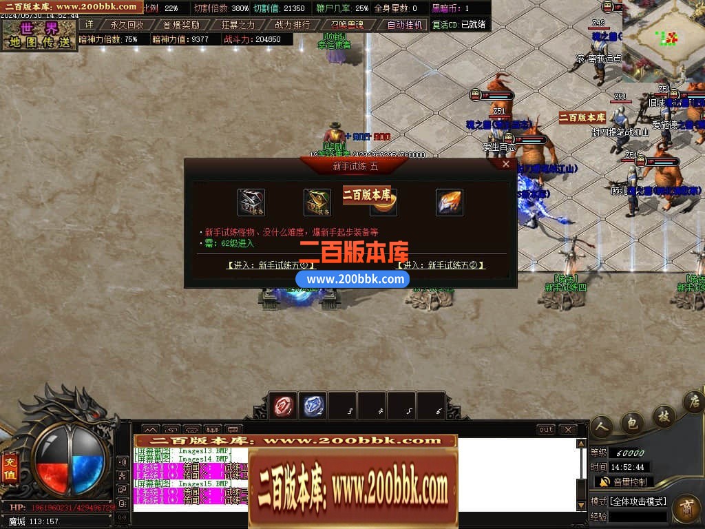 04月黑暗沉默专属神器单职业传奇版本库-传奇单机版下载-GOM引擎 - GOM