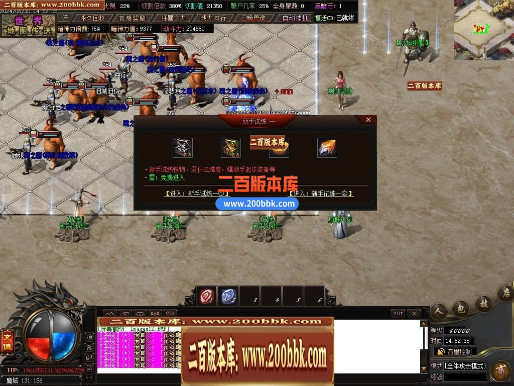 04月黑暗沉默专属神器单职业传奇版本库-传奇单机版下载-GOM引擎 - GOM