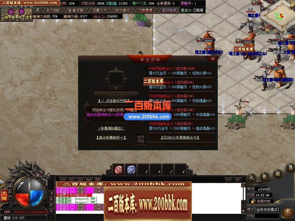 04月黑暗沉默专属神器单职业传奇版本库-传奇单机版下载-GOM引擎 - GOM