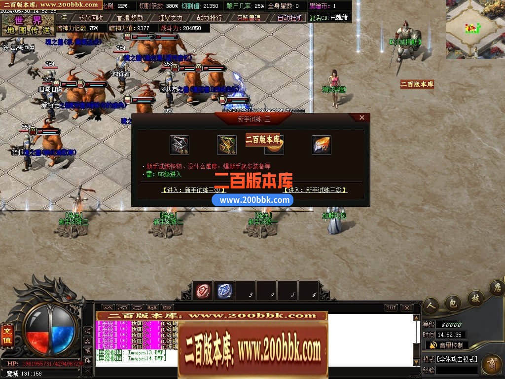 04月黑暗沉默专属神器单职业传奇版本库-传奇单机版下载-GOM引擎 - GOM