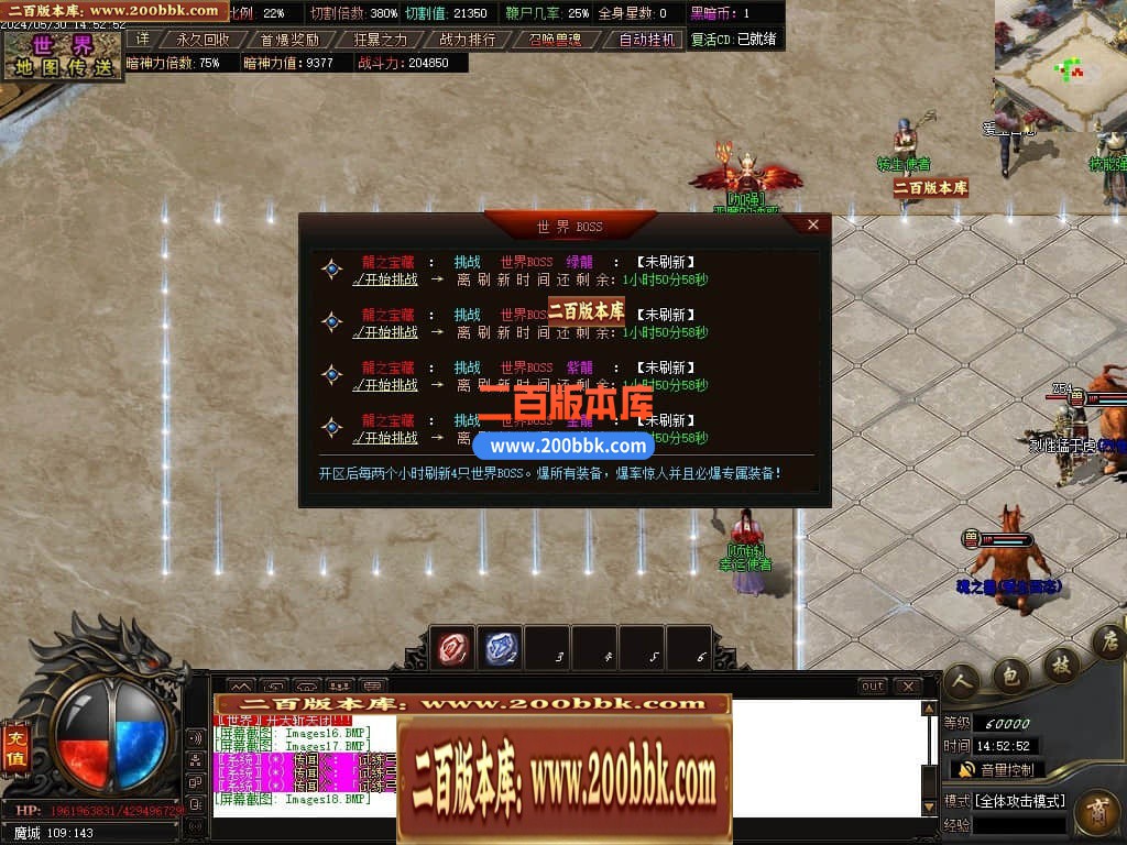 04月黑暗沉默专属神器单职业传奇版本库-传奇单机版下载-GOM引擎 - GOM