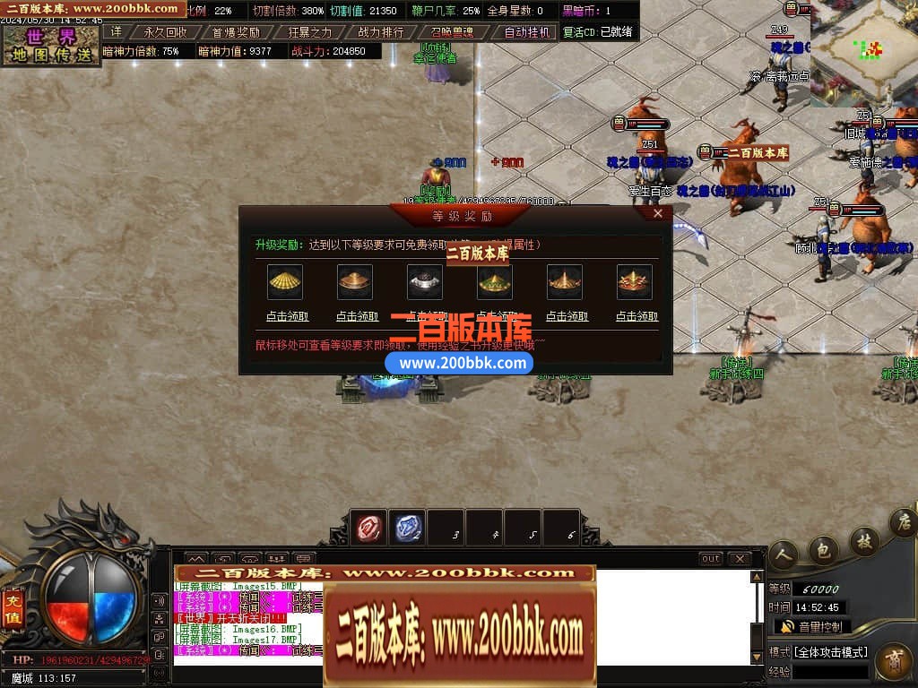 04月黑暗沉默专属神器单职业传奇版本库-传奇单机版下载-GOM引擎 - GOM