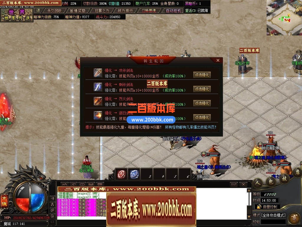 04月黑暗沉默专属神器单职业传奇版本库-传奇单机版下载-GOM引擎 - GOM