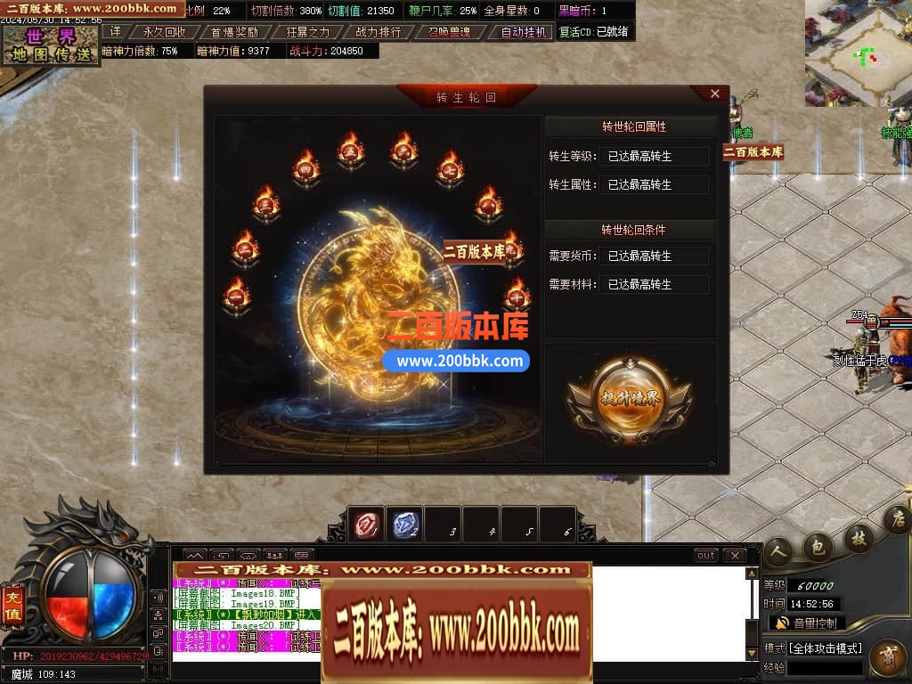04月黑暗沉默专属神器单职业传奇版本库-传奇单机版下载-GOM引擎 - GOM