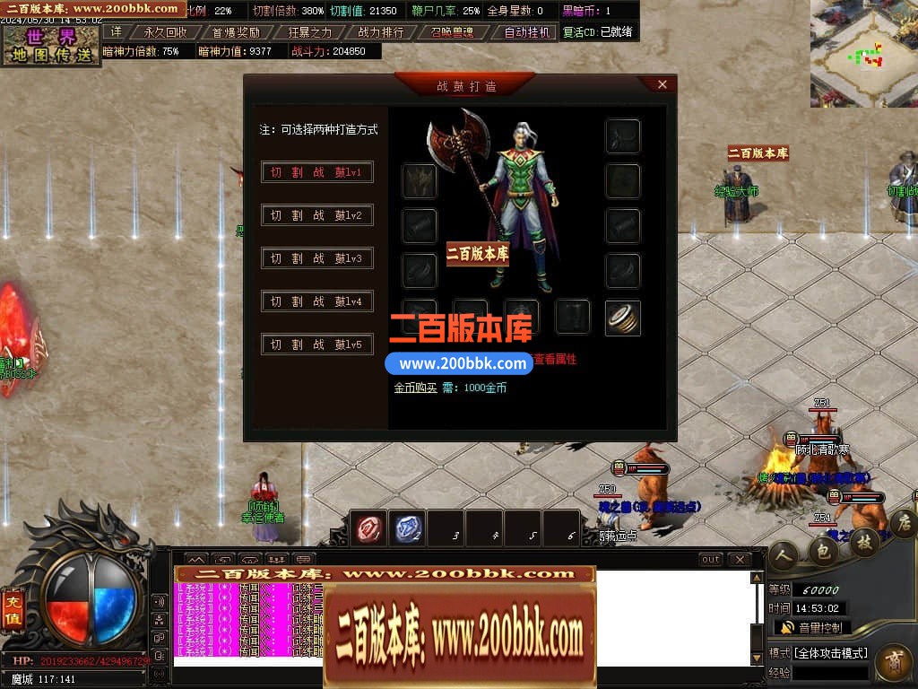 04月黑暗沉默专属神器单职业传奇版本库-传奇单机版下载-GOM引擎 - GOM