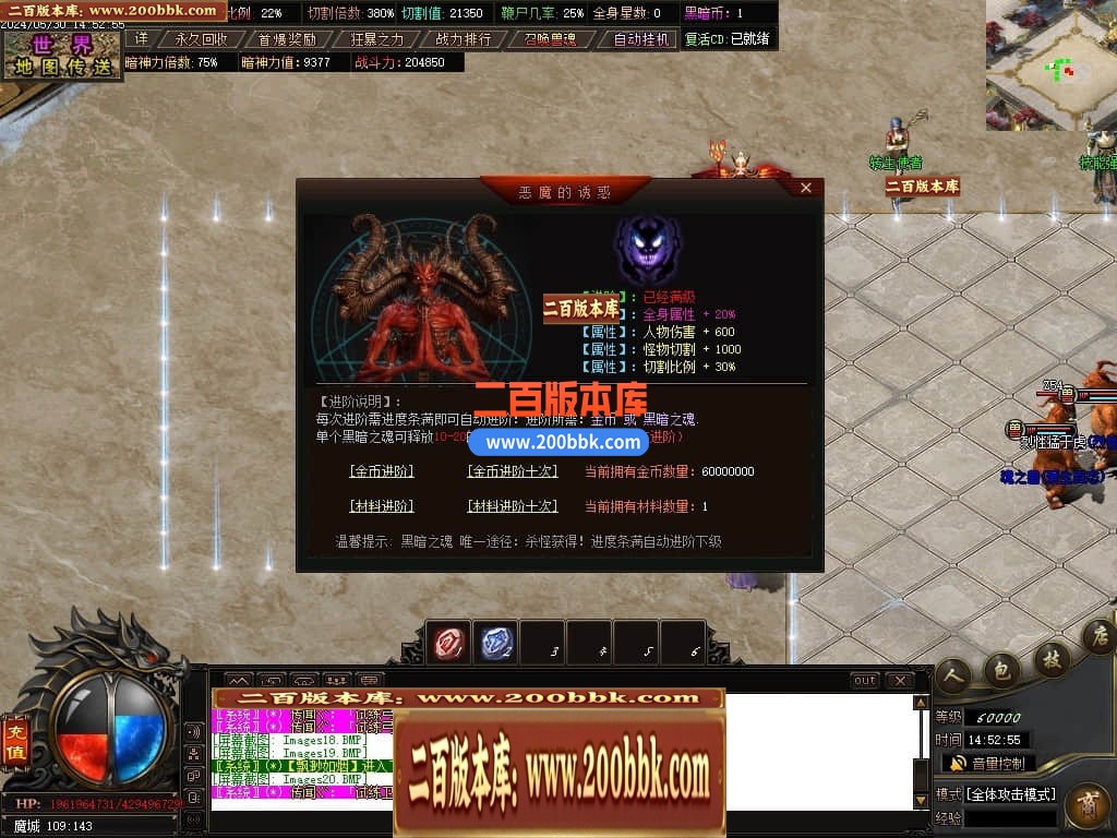 04月黑暗沉默专属神器单职业传奇版本库-传奇单机版下载-GOM引擎 - GOM
