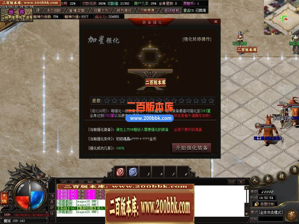 04月黑暗沉默专属神器单职业传奇版本库-传奇单机版下载-GOM引擎 - GOM