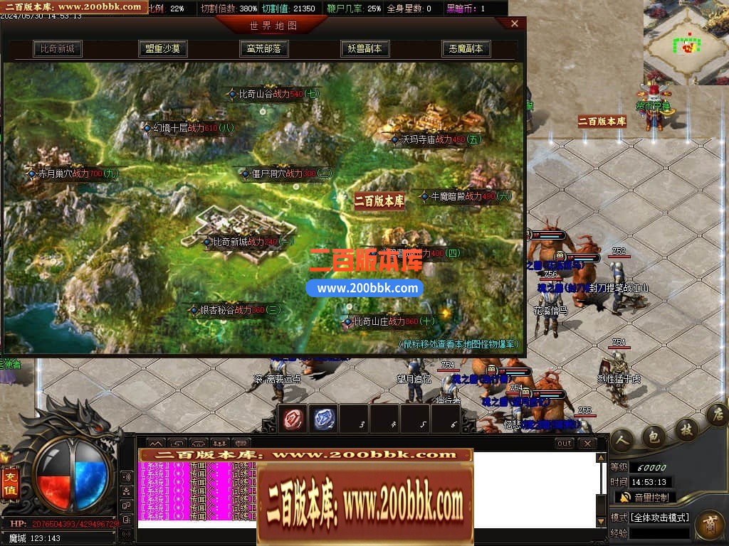 04月黑暗沉默专属神器单职业传奇版本库-传奇单机版下载-GOM引擎 - GOM